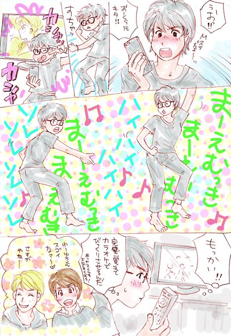 大倉くんと高橋くん を含むマンガ一覧 ツイコミ 仮 大倉くんと高橋くん を含むマンガ一覧 ツイコミ 仮