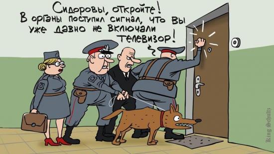 "Менше Соловйова - здоровіший сон!" - свердловська газета опублікувала замість телепрограми "Росія 1" свій "рецепт" спокійного відпочинку - Цензор.НЕТ 2042