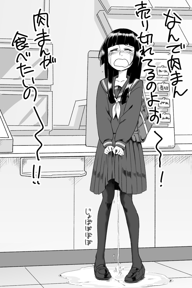 リーダーn Rurie At 横レス失礼します 現役コンビニ店員ですがおしっこ漏らすほどではないですがw 肉まん売り切れに なんで無いのよ コンビニに肉まん無いってどういう事 普通 あるでしょ 肉まん ってマジギレされたことは リーダーn Rurie At 横レス失礼します 現役コンビニ店員ですがおしっこ漏らすほどではないですがw 肉まん売り切れに なんで無いのよ コンビニに肉まん無いってどういう事 普通 あるでしょ 肉まん ってマジギレされたことは