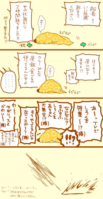 いんげん 通販中 Seiya Ingen さんのマンガ一覧 リツイート順 5ページ ツイコミ 仮 いんげん 通販中 Seiya Ingen さんのマンガ一覧 リツイート順 5ページ ツイコミ 仮