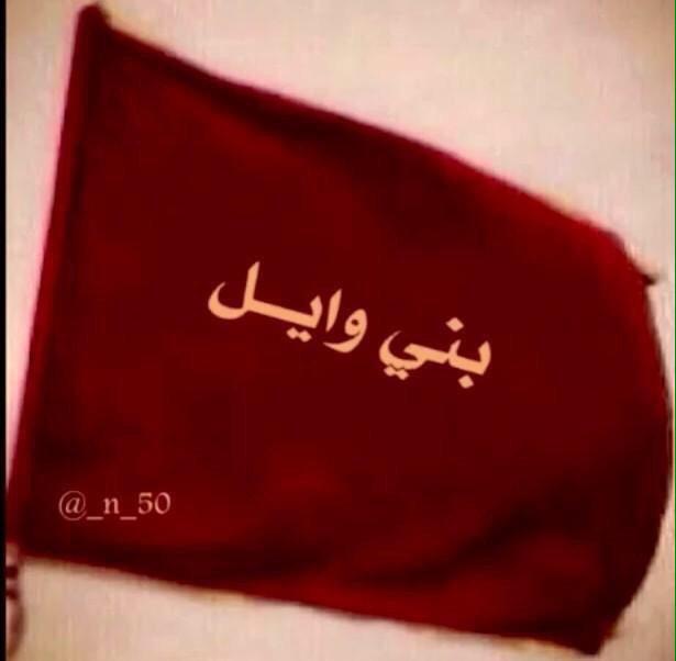 m_1ll1's tweet photo. #بنت_وايل_٥٠_الف_متابع 💐💐
الف مبروووووك 🎉🎉
وعقبااال المليون 😘 🌹🌹🌹🌹
 #قروب_سحر_القصايد 💕 https://t.co/ZgtoBun2kR