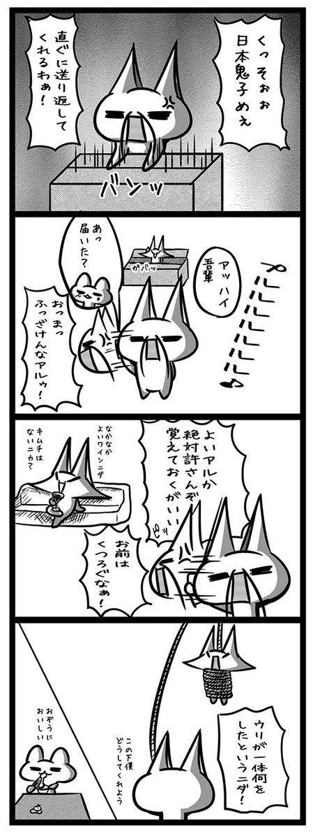 キムチカクテル Kimuchikakuteru Twitter キムチカクテル Kimuchikakuteru Twitter