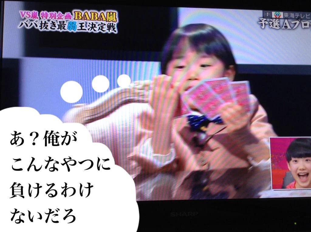 悪意に満ち溢れてる！？けれども、生々すぎる《寺田心》と《有村架純》の心象風景www