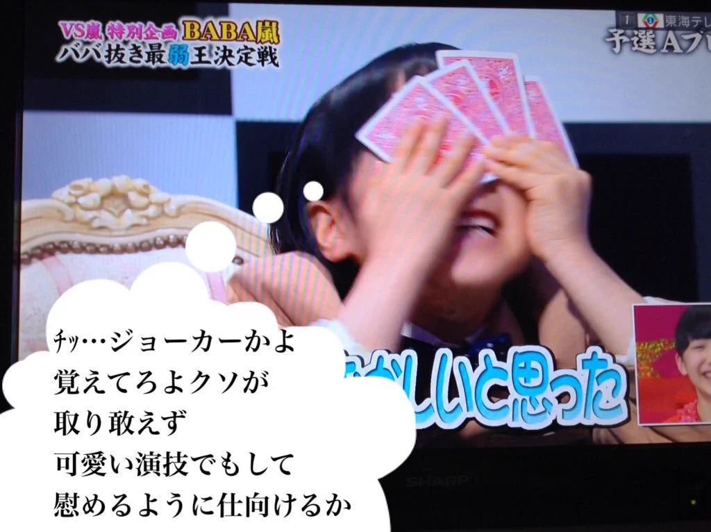 悪意に満ち溢れてる！？けれども、生々すぎる《寺田心》と《有村架純》の心象風景www