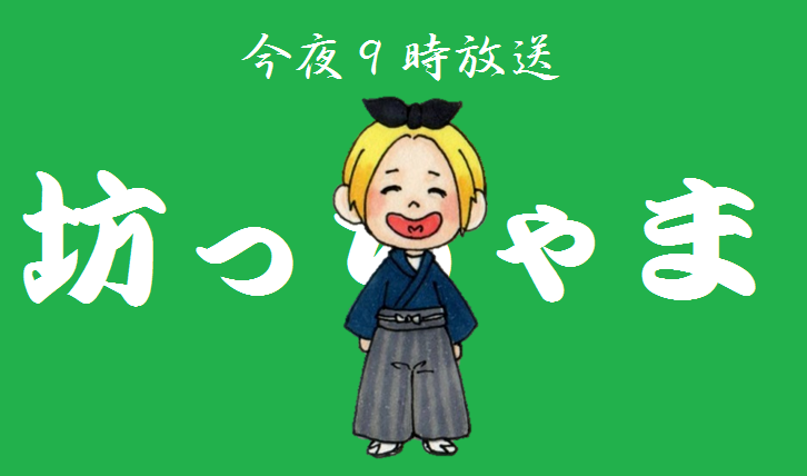この番組はフィクションです この番組はフィクションです