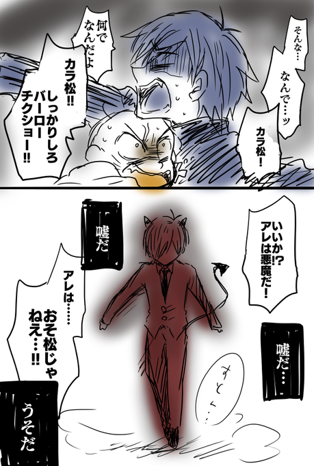 ペッティ スケベマン Tdmtkskw さんの漫画 4作目 ツイコミ 仮 ペッティ スケベマン Tdmtkskw さんの漫画 4作目 ツイコミ 仮