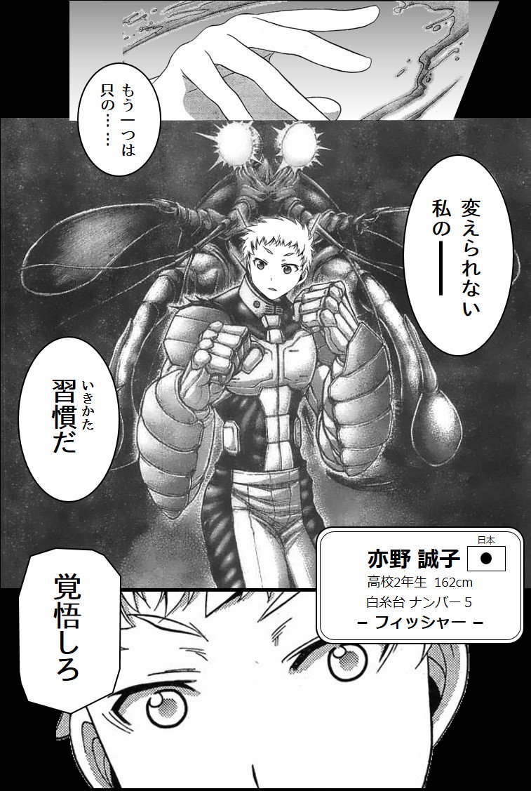 亦野誠子botの生成画像のまとめ 16年1月から7月まで 23ページ目 Togetter