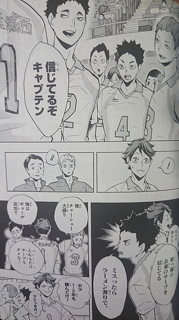 青葉城西愛する人rtのtwitterイラスト検索結果