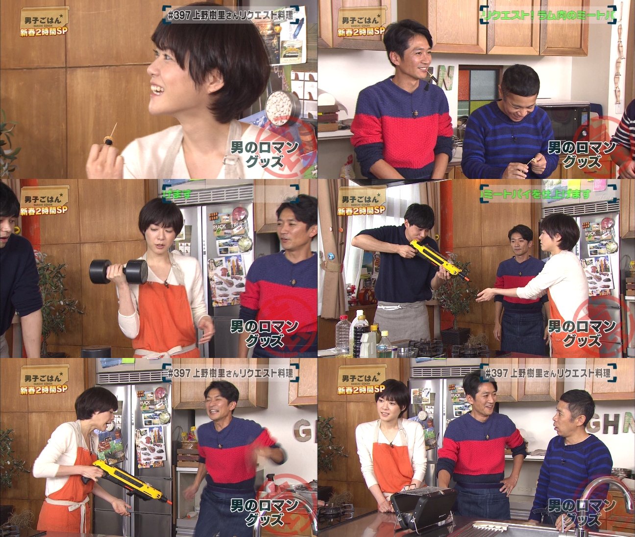 Idolpv 民放テレビ على تويتر 爪楊枝の剣がちょっと欲しいかもっ 男のロマングッズ 男子ごはん 東出昌大 岡村隆史 国分太一 栗原心平 上野樹里 まとめ T Co 2gfclnsoym T Co Mus3ecqgfs T Co M04phr0zhk Idolpv 民放テレビ على تويتر 爪楊枝の剣がちょっと欲しいかもっ 男のロマングッズ 男子ごはん 東出昌大 岡村隆史 国分太一 栗原心平 上野樹里 まとめ T Co 2gfclnsoym T Co Mus3ecqgfs T Co M04phr0zhk