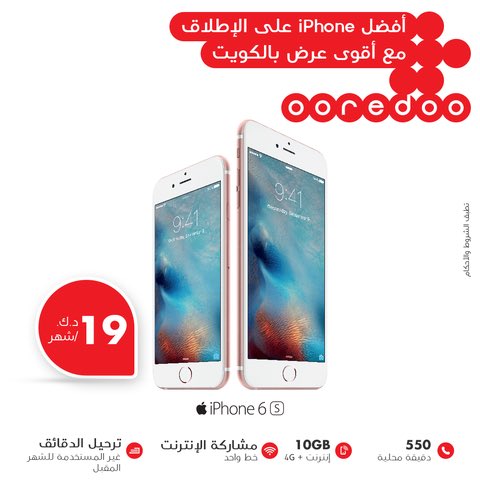 رقم خدمة العملاء اوريدو Images Collection