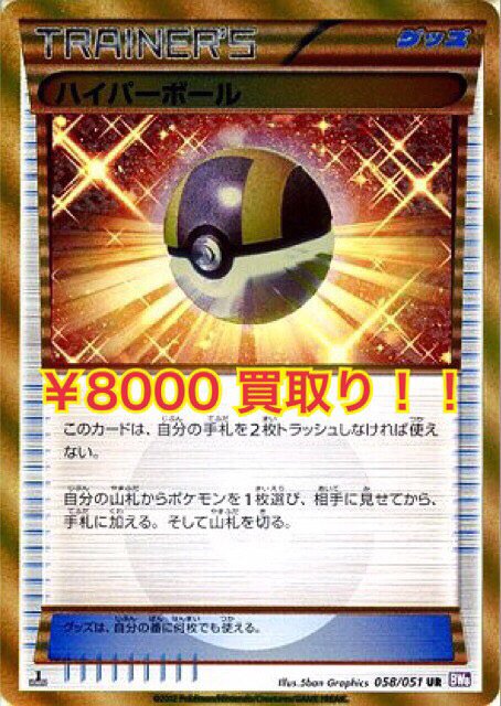 シェイミex君 新年も変わらず高騰が続く ポケカびより