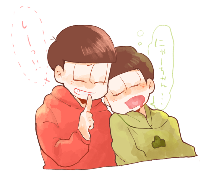 速度松の日のtwitterイラスト検索結果 速度松の日のtwitterイラスト検索結果