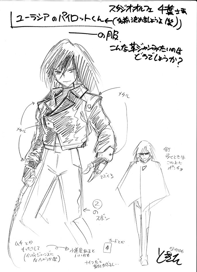 新春蔵出し画像　その２：植田洋一さんからのカナード（この時点では名前が決まってないねw）のラフを受けて、こちらからの服の提案。黒いイメージを取り入れてもらいました。ムチは採用されなかったですね（笑）。アストレイも電子書籍配信中〜☆