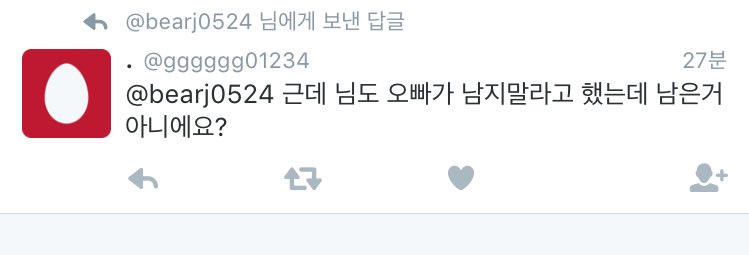 ssibala41's tweet photo. 남은게 문제인지 붙은게 문제인지 제대로 파악해보는게 어떻겠니? https://t.co/Bz9uLMz0fh