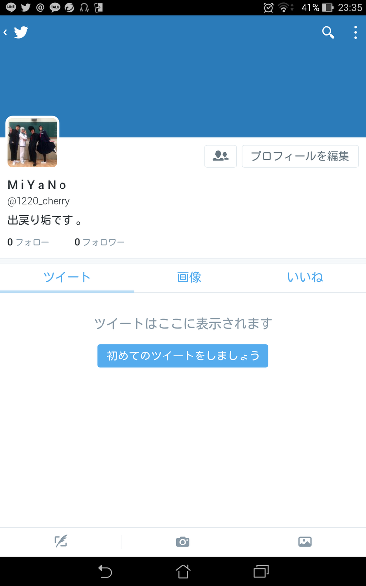 Y_J_lo's tweet photo. @Taku_12xx 

これ新しい垢ね 🙌 https://t.co/z15Rr7Idl6
