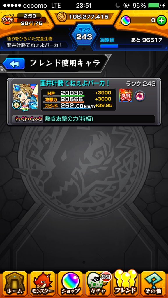 るしかす ニライカナイ勝てねぇよバーカ ばーかばーか T Co Laq3s8ryk8