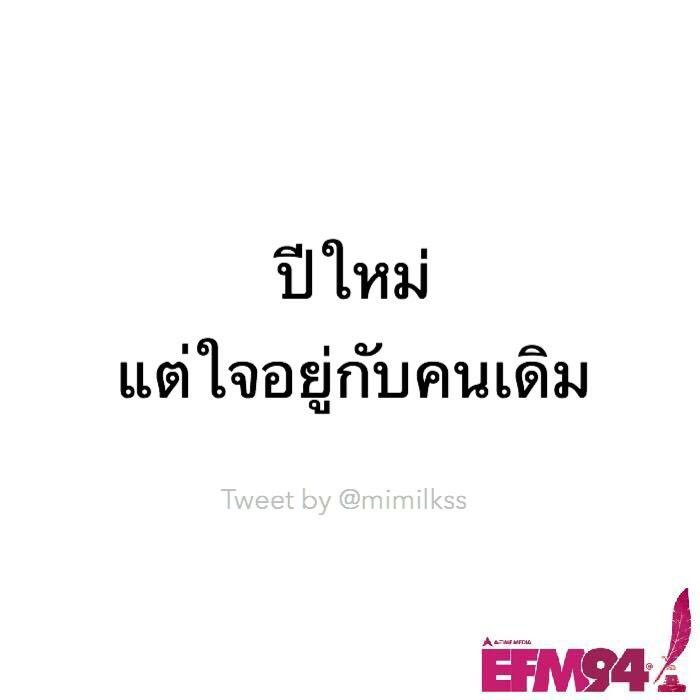 rukdd tweet picture