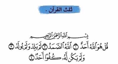 حتى لا يهجر ..♡
'