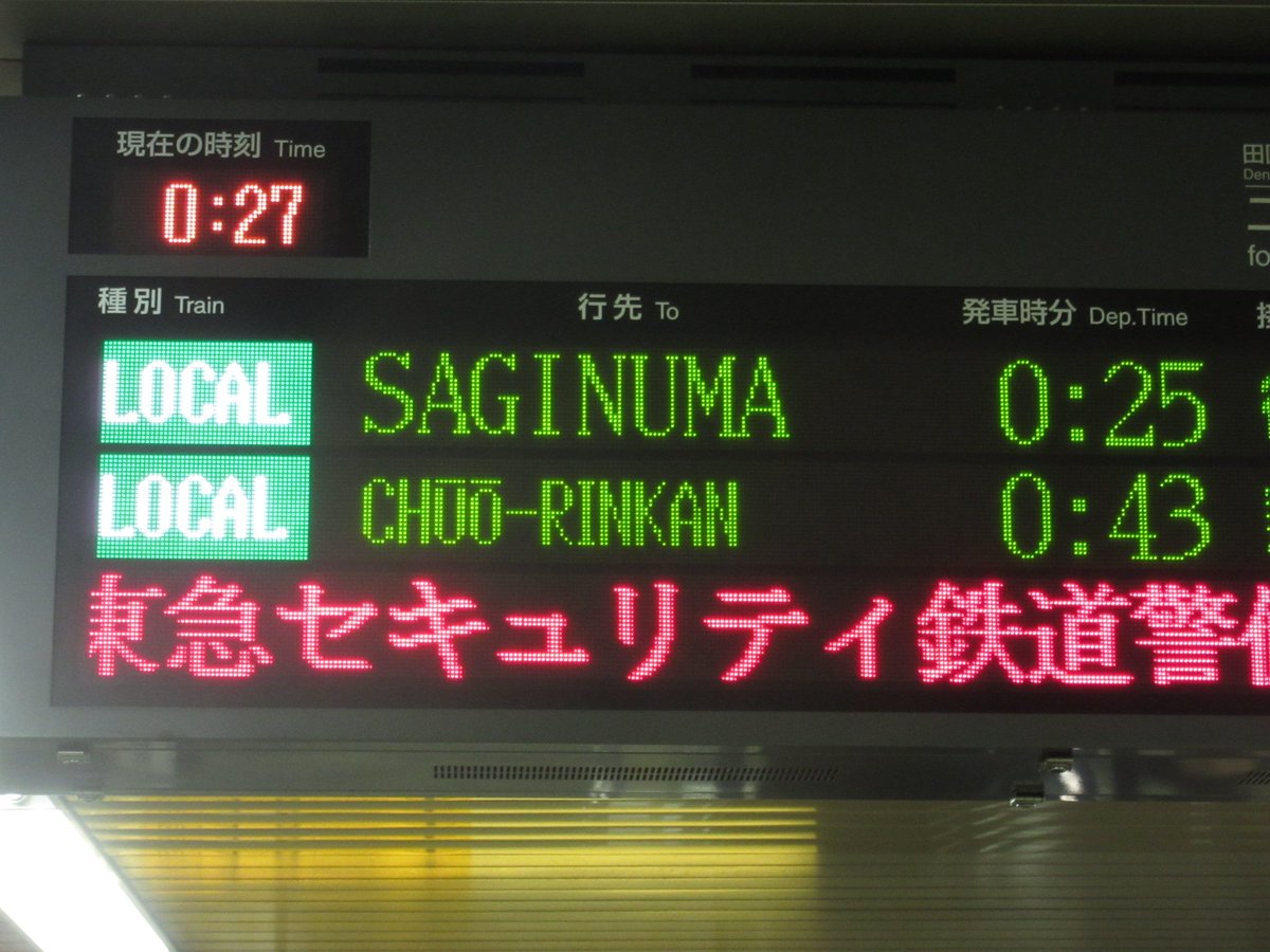 電光掲示板 hq720.jpg?sqp=-
