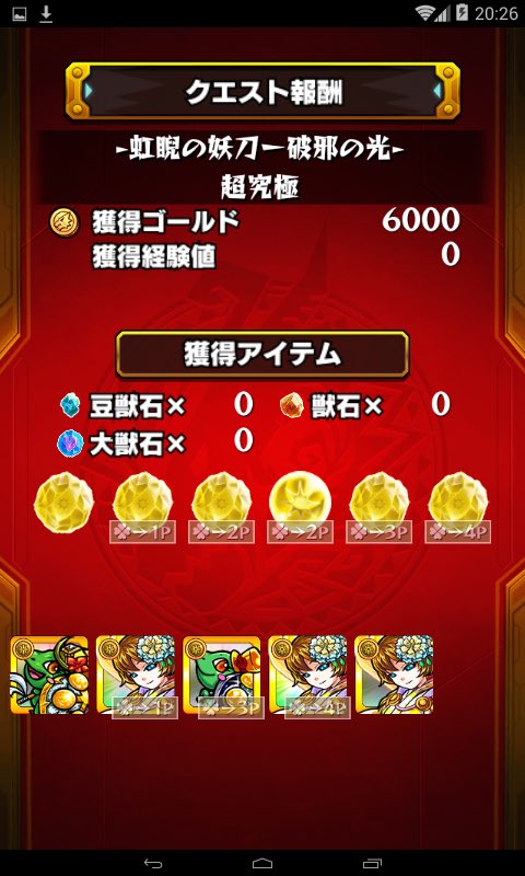 宣伝屋 0va Twitter 宣伝屋 0va Twitter