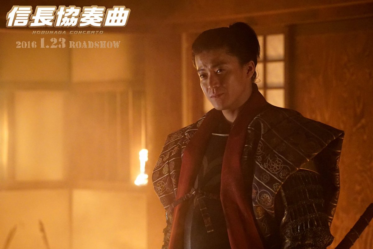 信長協奏曲 公式アカウント En Twitter 映画公開まであと5日 どうなる ミッチー 公開カウントダウン実施中 信長協奏曲 1月23日公開 小栗旬 映画 劇場前売券発売中 T Co 6rwustkkdg T Co p7mscvmy