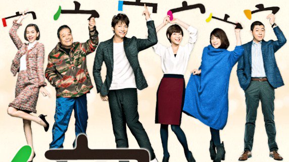 ドラマ 家族のカタチ 第1話 上野樹里さんの衣装が買える 衣装が買えるファッションサイト ドラマ 家族のカタチ 第1話 上野樹里さんの衣装が買える 衣装が買えるファッションサイト