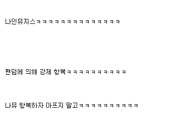 instiz's tweet photo. 아육대 시작도 전에 강제 항복한 그룹.jpg https://t.co/q21Qj1CfcK https://t.co/uGoRr9nTjL
