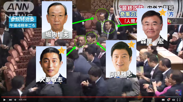Hu_Kamakura_Bot's tweet photo. 【自民党】阿達雅志 アダチマサシ
全国比例区当選 2016年改選・公認候補予定者
https://t.co/Zu74xkwu93 
国際弁護士で剣道四段！かまくら～ずに適任だった!?
#安保法制 #採決無効 https://t.co/wtXC1BnEQc