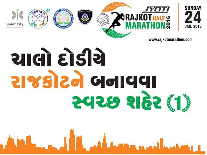 Sanjay_vis's tweet image. #Rajkot #RajkotMarathon #RunForRajkot nice work by @vnehra @RajkotMarathon @smartcityrajkot
