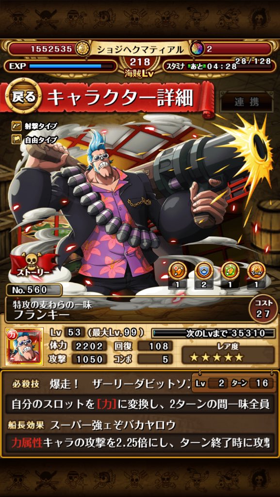 黒衣エース 黒衣エース
