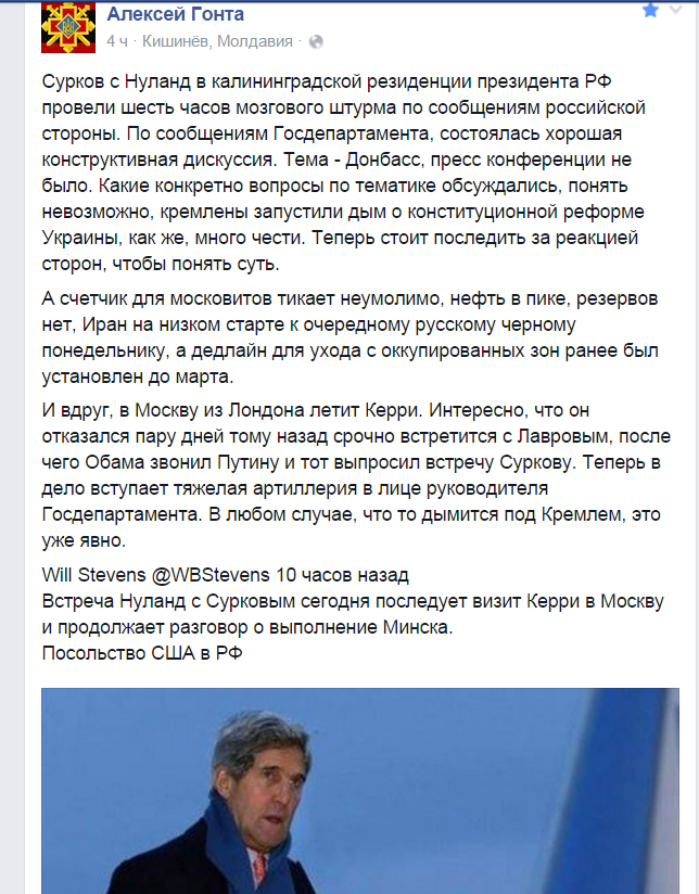 В АП подтвердили, что в Украину едут посланники Меркель и Олланда - Цензор.НЕТ 4060