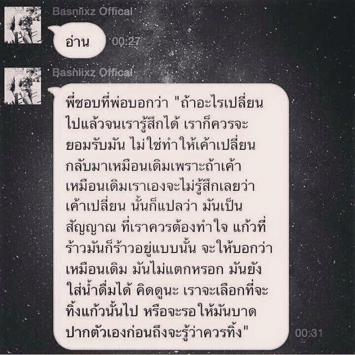 NingPakjira's tweet photo. พึ่งรู้ว่ากูไม่ยอมรับความจริง https://t.co/dGOfm4XkYi