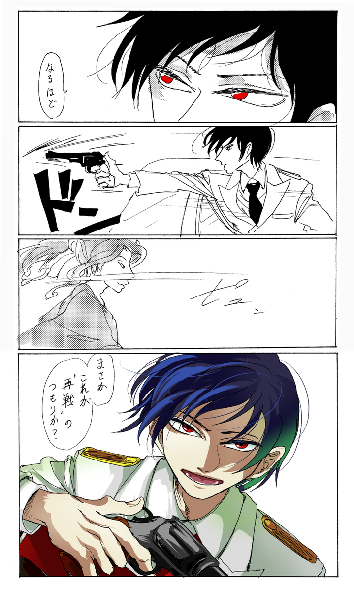 @gakusen_TL RED RUX 〜嘲りの出勤ルート〜 shot.10 