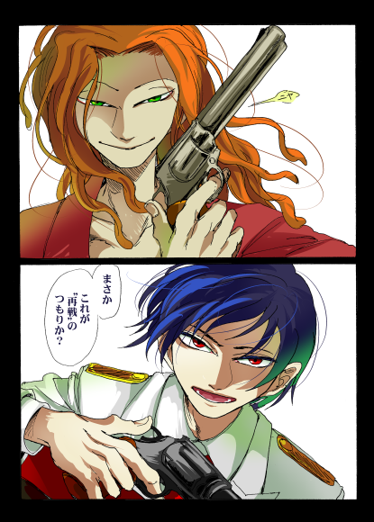 @gakusen_TL これ!が!やりたかった!ん!だ! 