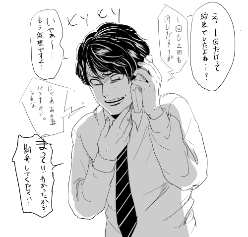 私が「エッチだな～」って感じるシチュエーション 