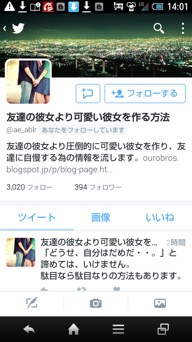 Twitter पर Nobbon 凄いアカウント名 のスパムアカウントにフォローされた T Co Kvudtlxjkl