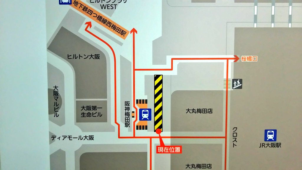 けんたろう 地下道拡幅工事に伴い アリバイ横丁のあった西梅田への地下通路は本日より閉鎖され 代わって阪神の改札横に迂回路が出来ました でもこっちの方が近道かも T Co 6vwoifldeu Twitter