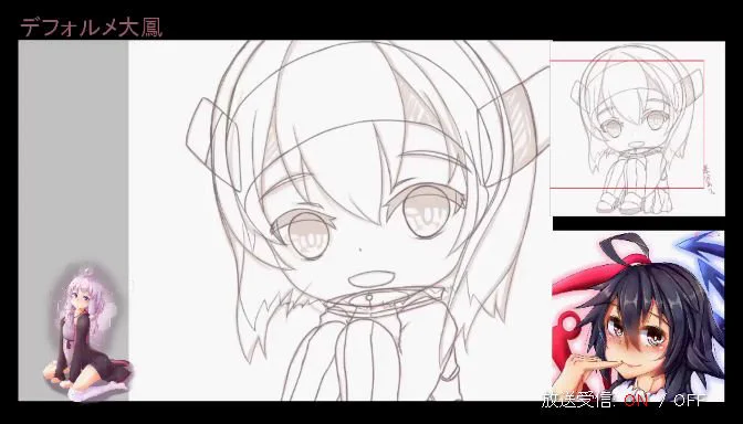 【ニコ生放送中】 デフォルメ大鳳 描いてます。 https://t.co/ha8oKZtiPP #co2460073 
