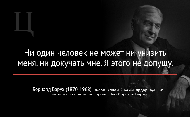 #цитата