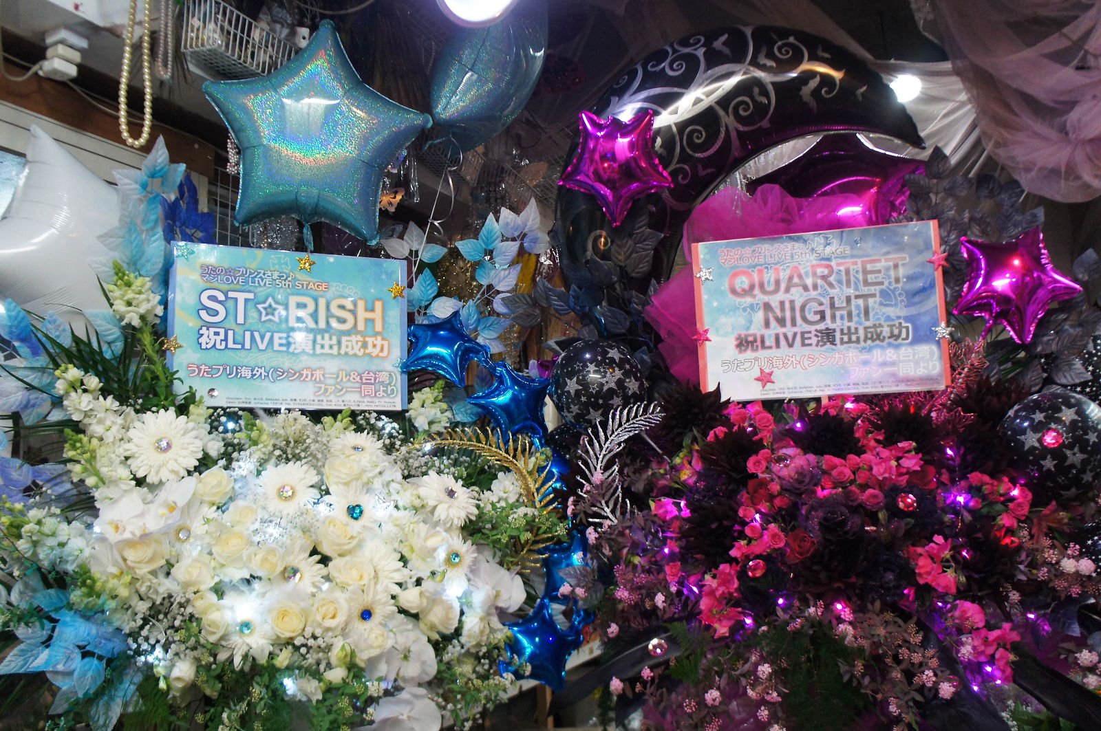 チョコ カルナイforever 台湾 シンガポールのうたプリ少女みんなで出し合ってスタンド花を送りしました 超綺麗 はなきらきら T T 花屋さんありがとうございます Utapri T Co 8ixzaep9sr Twitter
