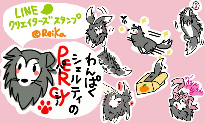 実家犬のtwitterイラスト検索結果 古い順