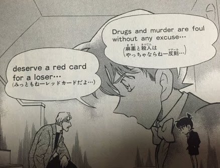 けい 今までのコナンの中で一番好きなのはレイカーティスの回だな この話はほんとに素晴らしかった T Co L5t0b1tb5y けい 今までのコナンの中で一番好きなのはレイカーティスの回だな この話はほんとに素晴らしかった T Co L5t0b1tb5y