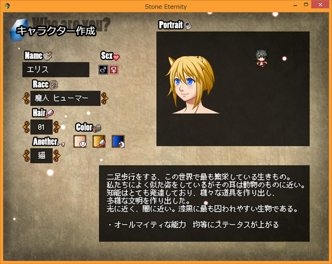 おれだーっ からみ大将軍 Tonbiniira 16年01月 Page 3 Twilog