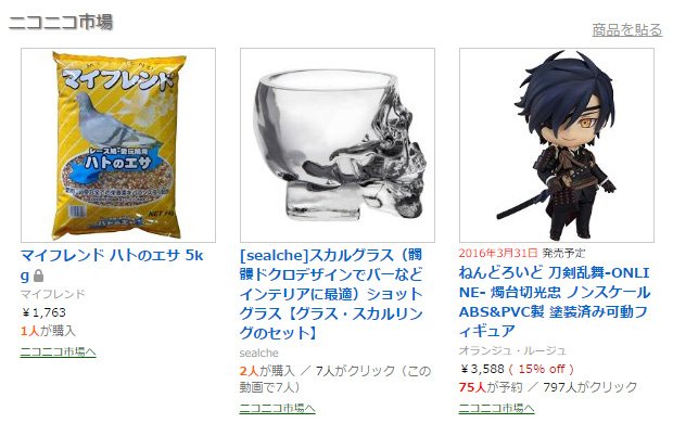 角龍まお 刀剣乱舞 30秒寸劇3本まとめ Mmd紙芝居 3 T Co 0o8m4ihpxs Sm この動画を見た後にこの広告で更に吹いたwwwww T Co Utvh3yz9mt