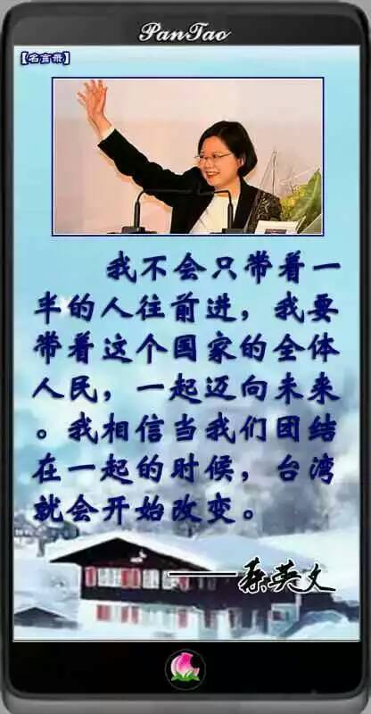 szeyan1220's tweet photo. 沈勇平：台湾的蔡英文把执政党赶下台都不算是颠覆国家政权罪，大陆的公民和律师只是呼吁民主和法治却被扣上颠覆国家政权罪。 https://t.co/8BWTjnHGdW