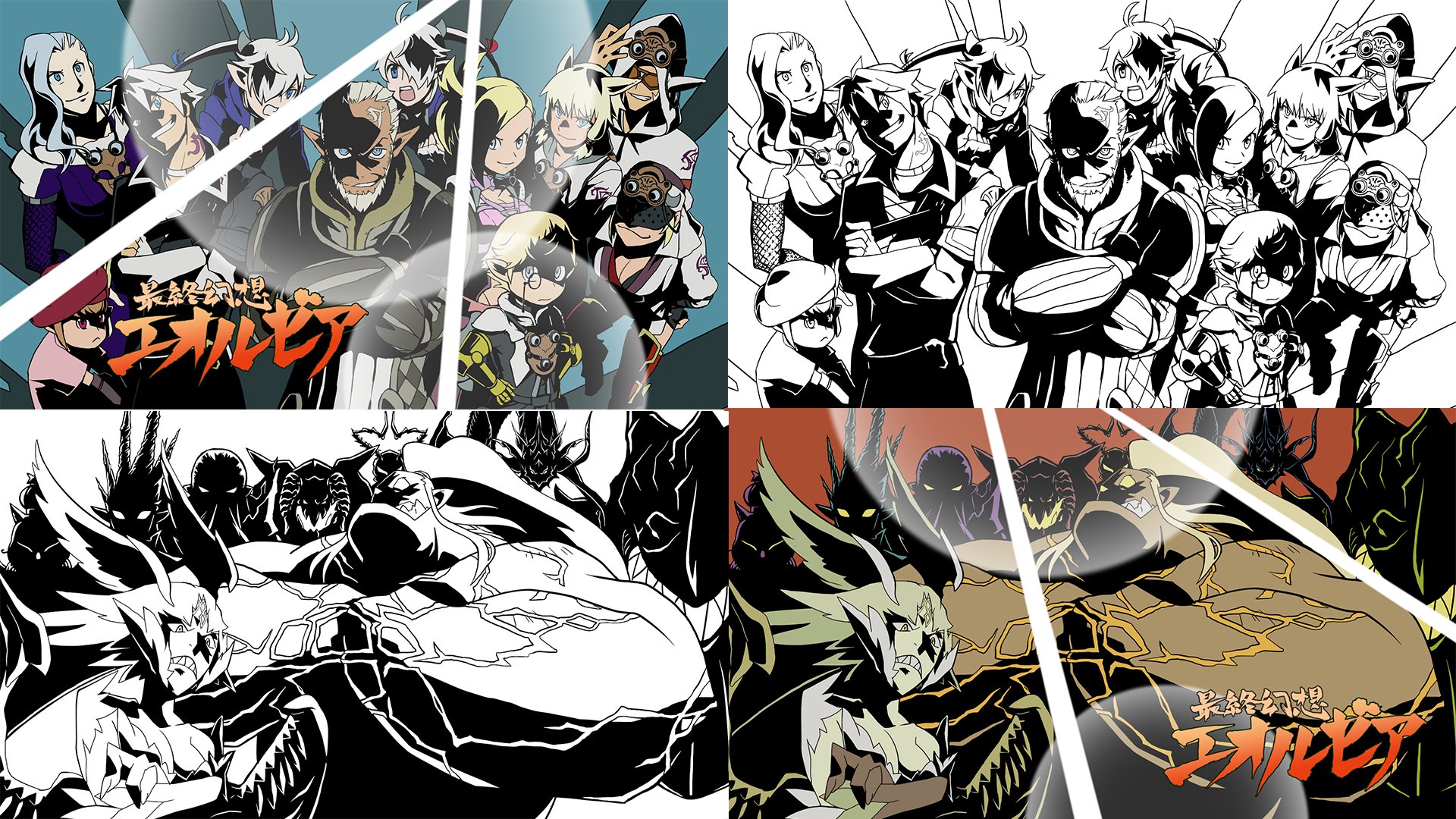 あぷむん グレンラガン風ff14壁紙６枚追加 今回はなんと 塗り絵 Verあります笑 T Co 90agrksp2i Dlはご自由にどうぞ Ff14 グレンラガン エオルゼア 最終幻想 壁紙 T Co Z5wnnqufnx Twitter