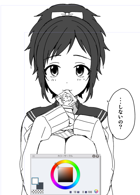 @nico_plico 昼間明日の新刊サンプルあげました!宜しくお願いします～! 