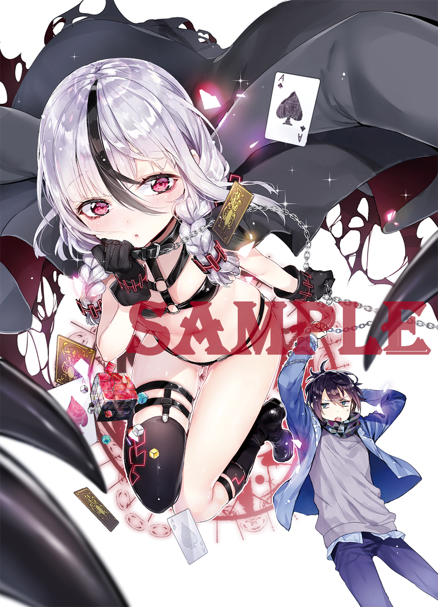 ラノベ関係者は今日も仲良し 16 01 16 16ページ目 Togetter ラノベ関係者は今日も仲良し 16 01 16 16ページ目 Togetter