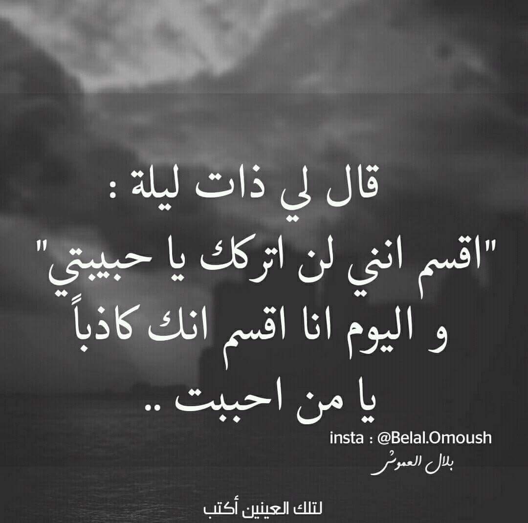 جِمَيِّلَتّيِّ مغلق (@97yoh18) on Twitter photo 