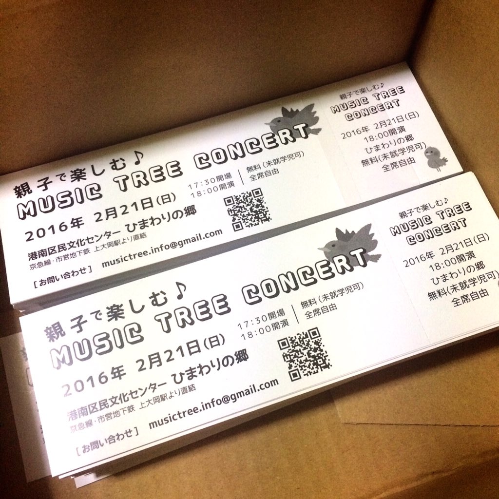musictree_info's tweet image. チラシ・チケットが完成しましたよ！チケットをご希望の方はDMまたはmusictree.info@gmail.comまでお願いします♪
#Musictree #ミュージックツリー